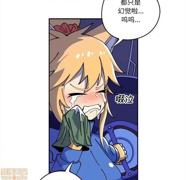 第14话 第17页