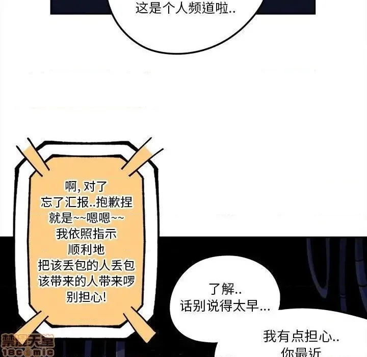 第14话 第22页
