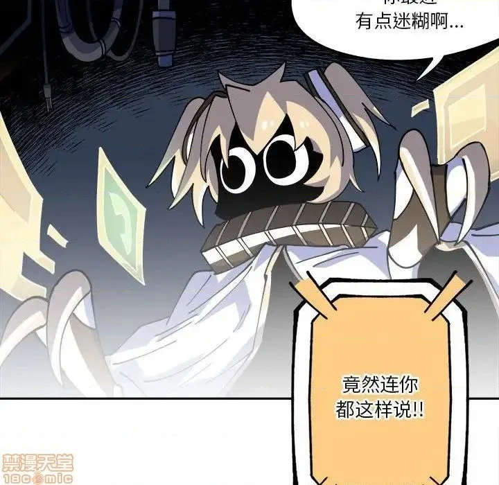 第14话 第23页