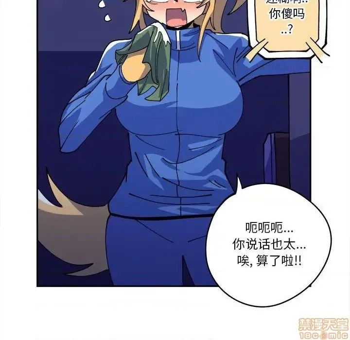 第14话 第25页