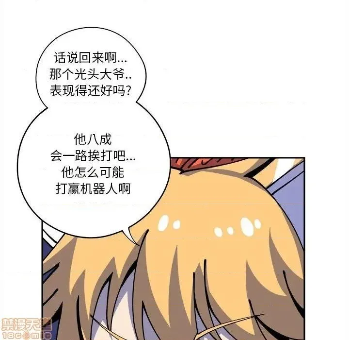 第14话 第26页