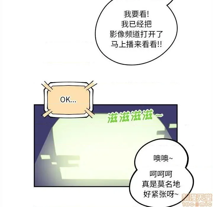 第14话 第29页