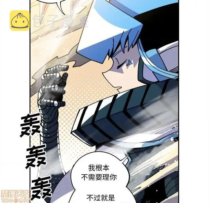 第14话 第39页