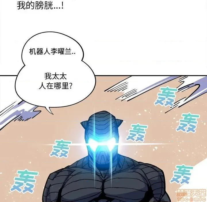 第14话 第50页