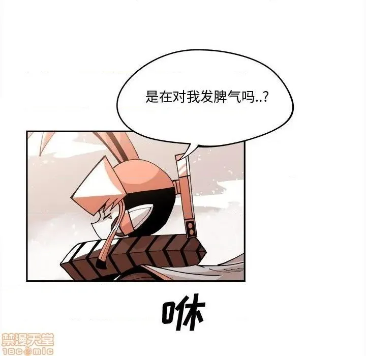 第14话 第54页