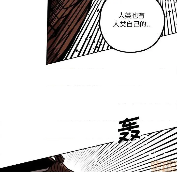第14话 第67页
