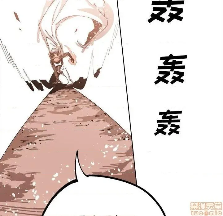 第14话 第71页