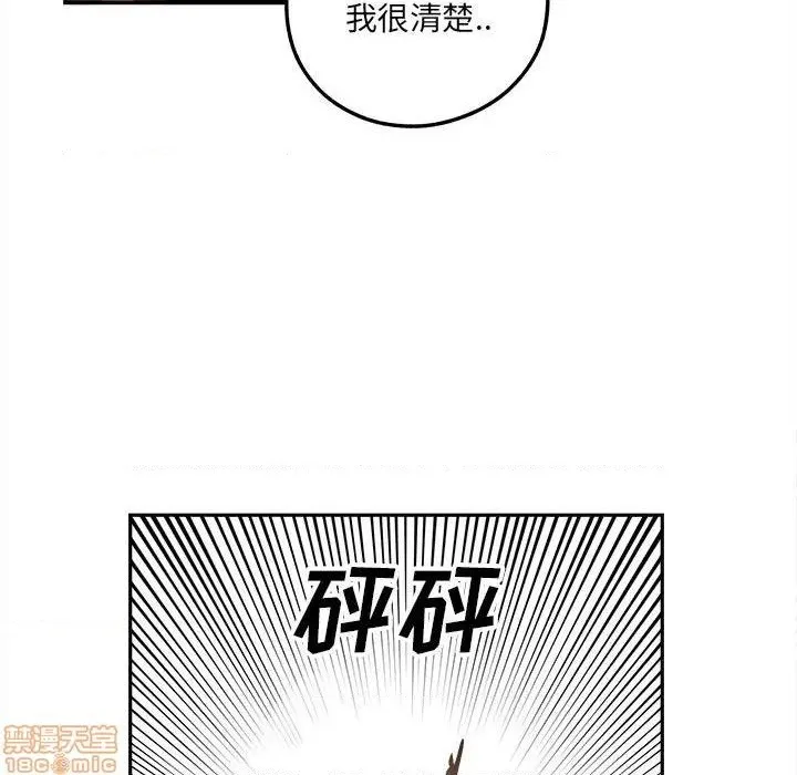 第14话 第77页