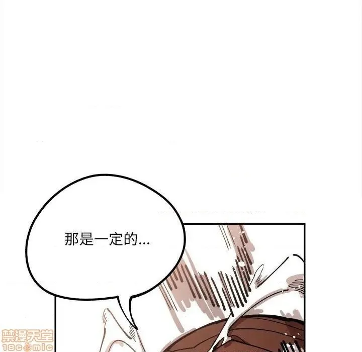 第14话 第79页