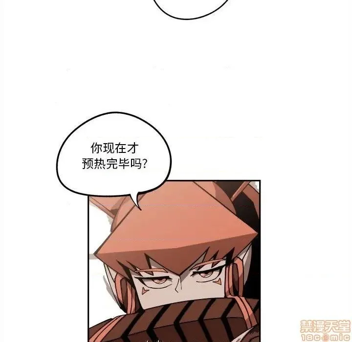 第14话 第95页