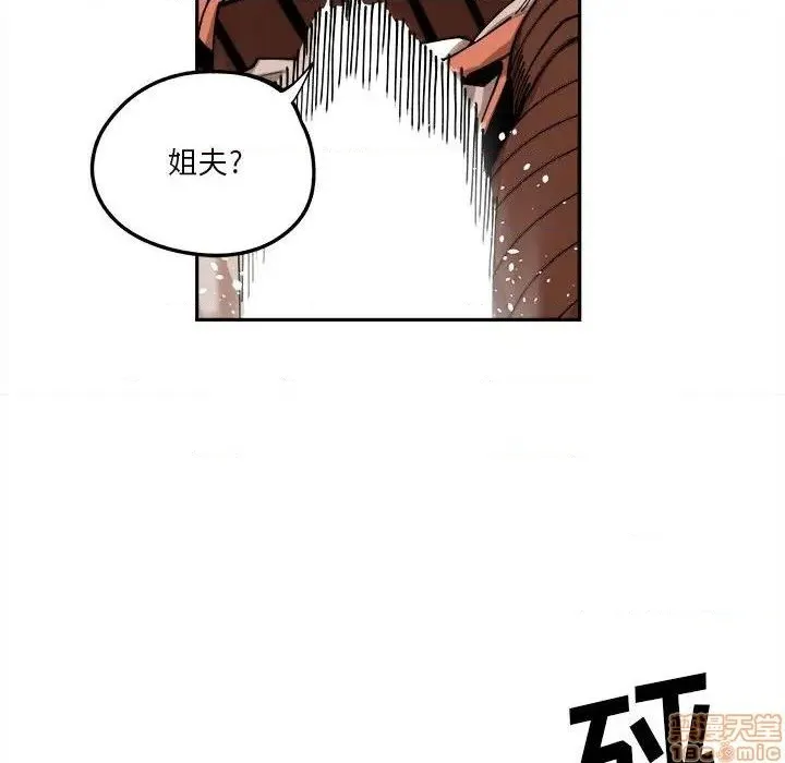 第14话 第96页