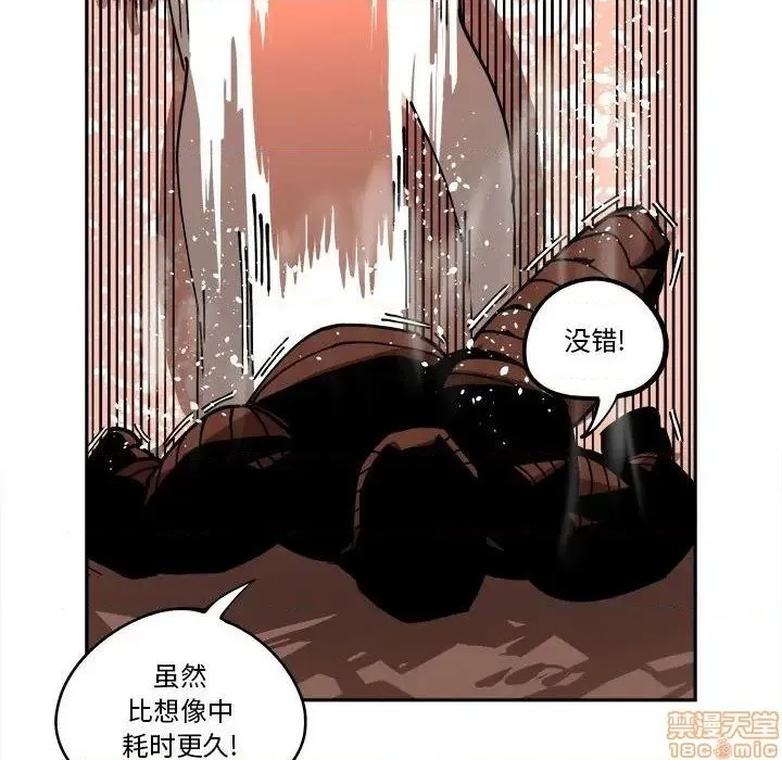 第14话 第98页
