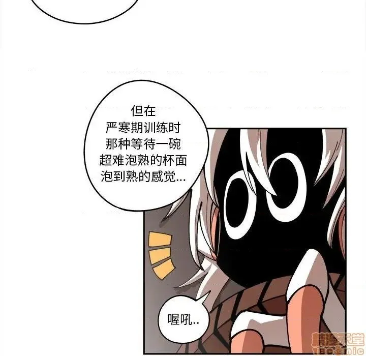 第14话 第99页