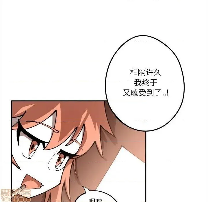 第14话 第100页