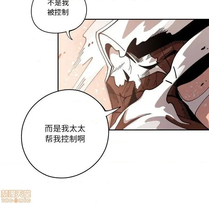 第14话 第104页