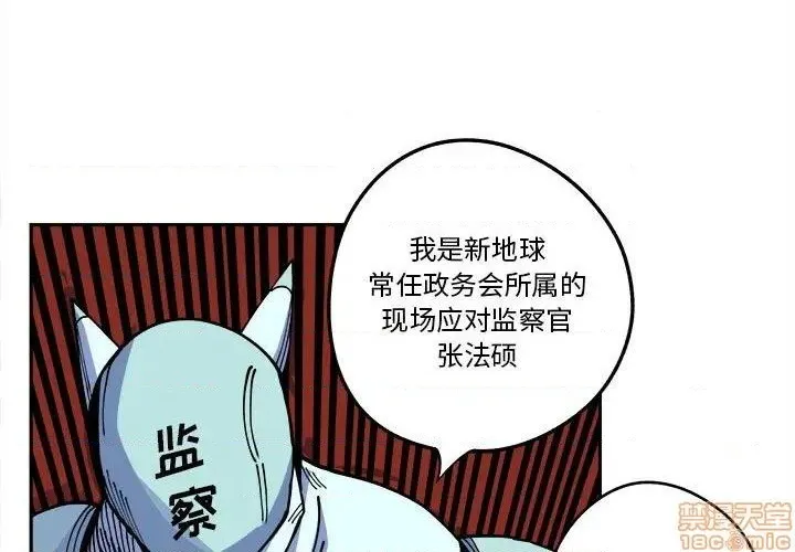 第15话 第1页