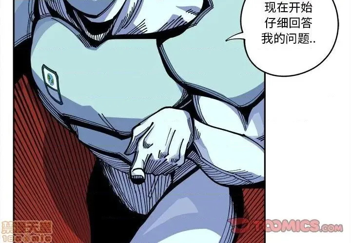 第15话 第2页