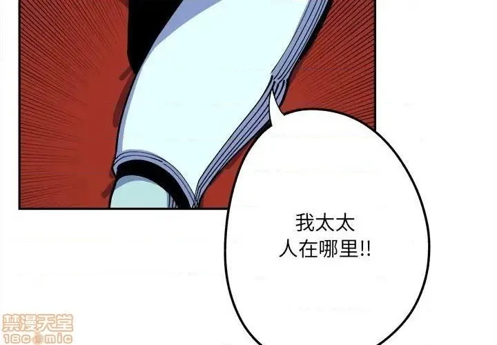 第15话 第3页