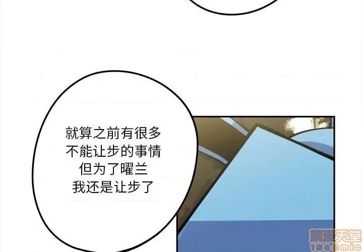 第15话 第4页