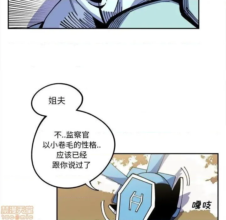 第15话 第7页