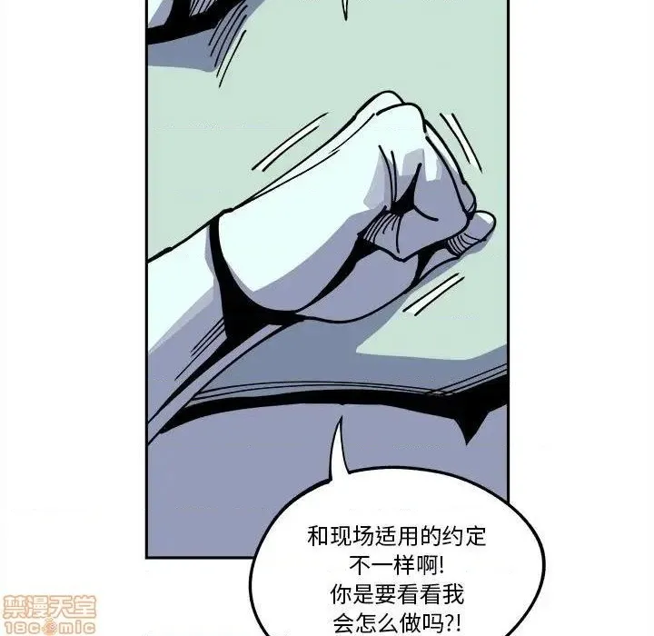 第15话 第9页