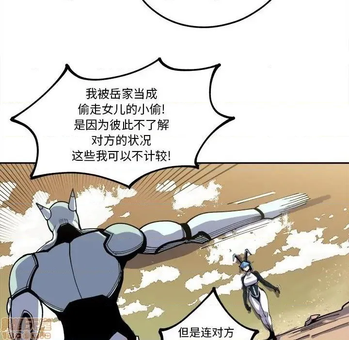 第15话 第10页