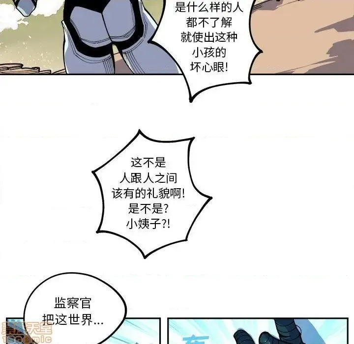 第15话 第11页