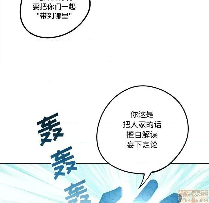 第15话 第15页