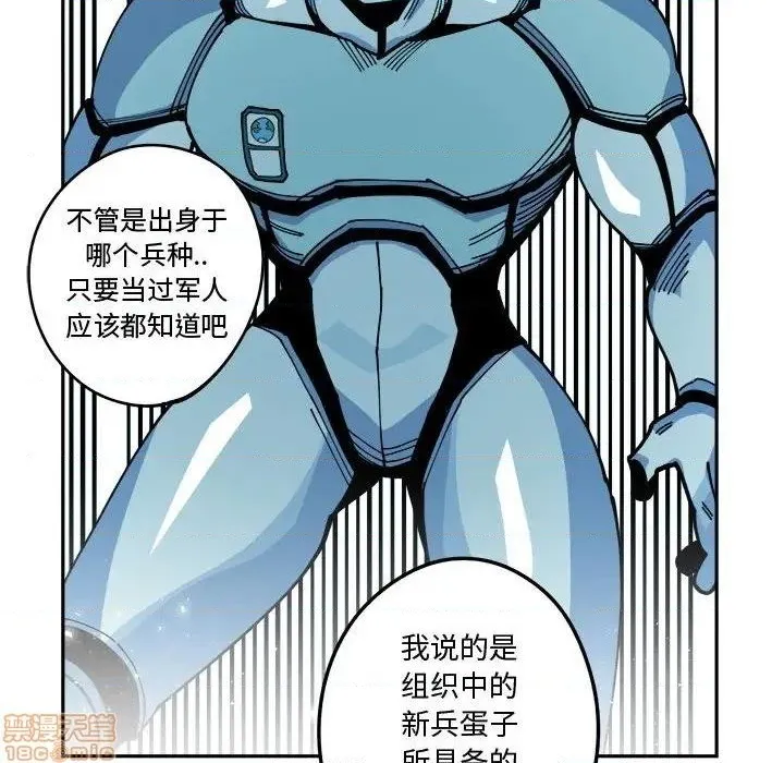 第15话 第20页