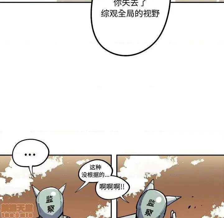 第15话 第25页