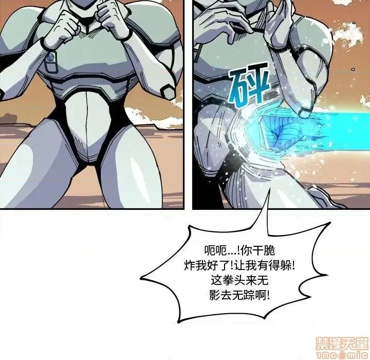 第15话 第26页