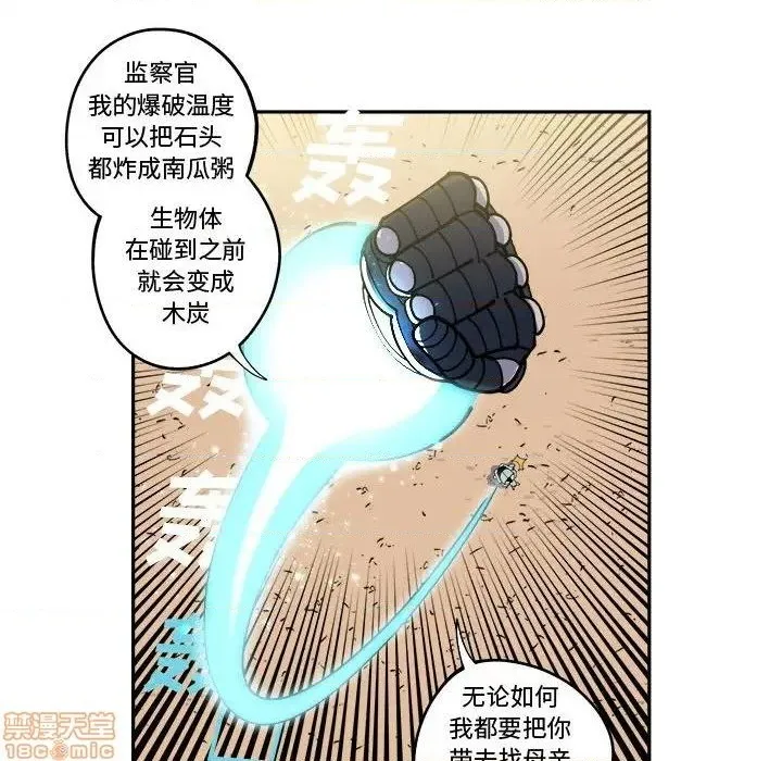第15话 第27页