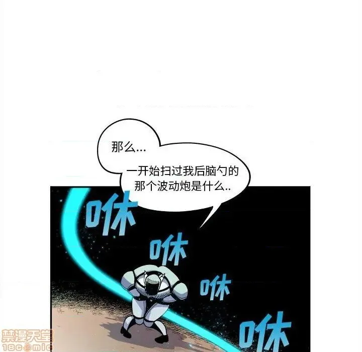 第15话 第29页