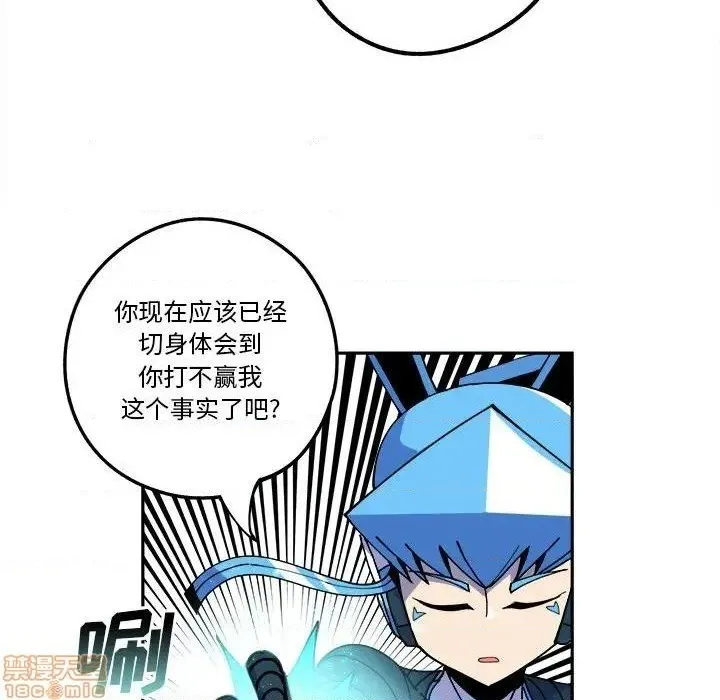 第15话 第31页