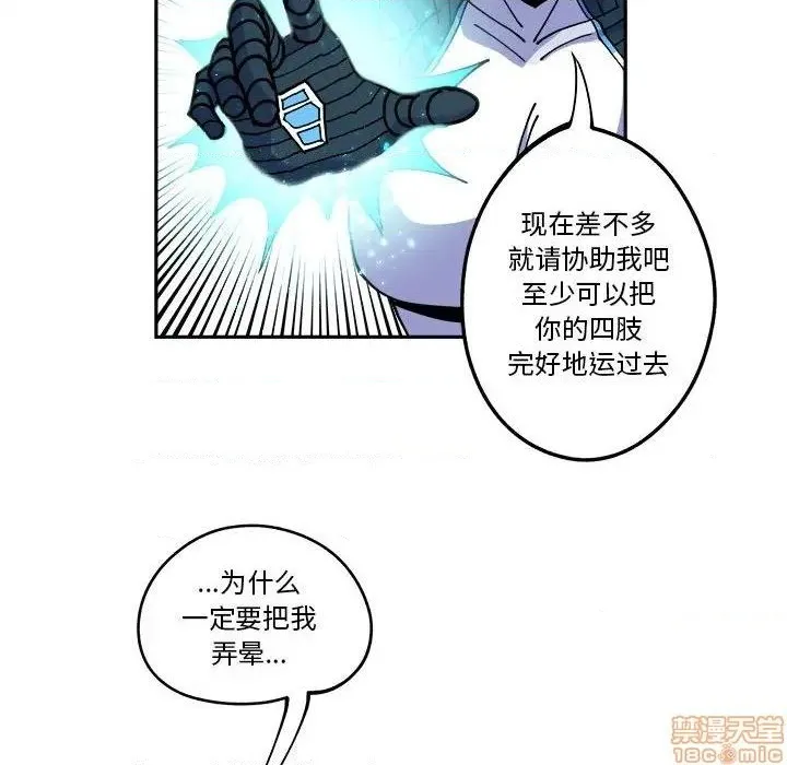 第15话 第32页