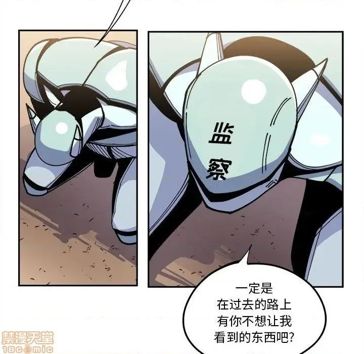 第15话 第33页
