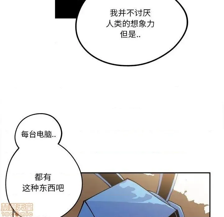 第15话 第39页