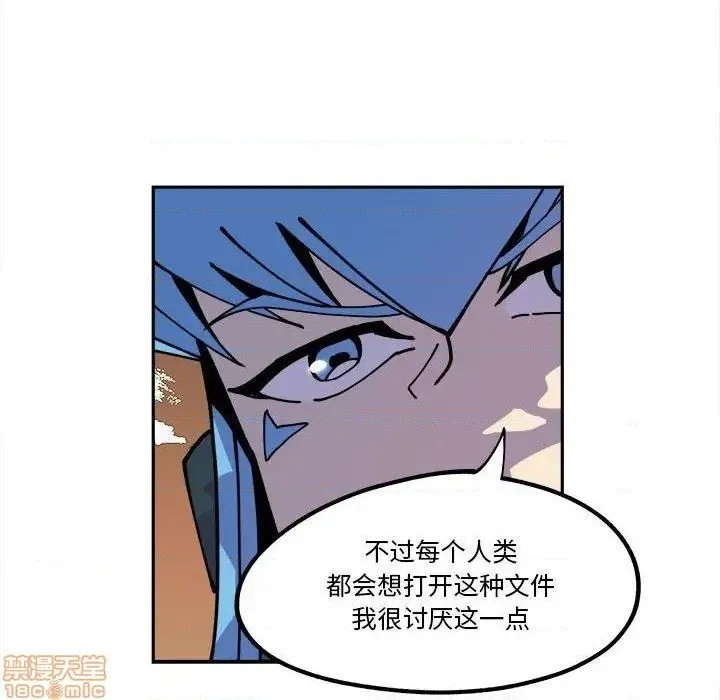 第15话 第41页