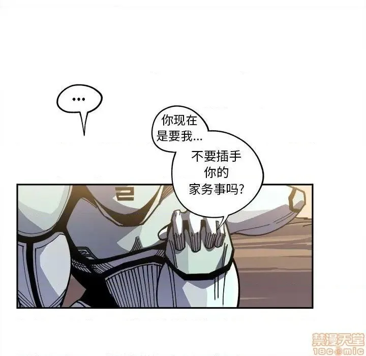 第15话 第42页