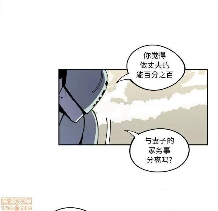 第15话 第43页