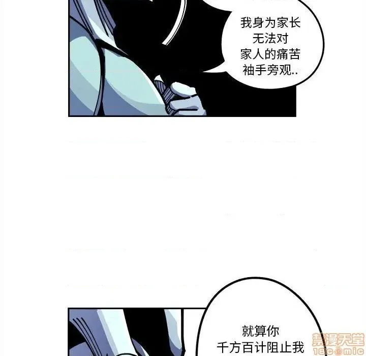 第15话 第46页