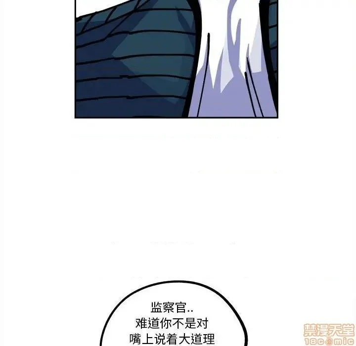 第15话 第49页