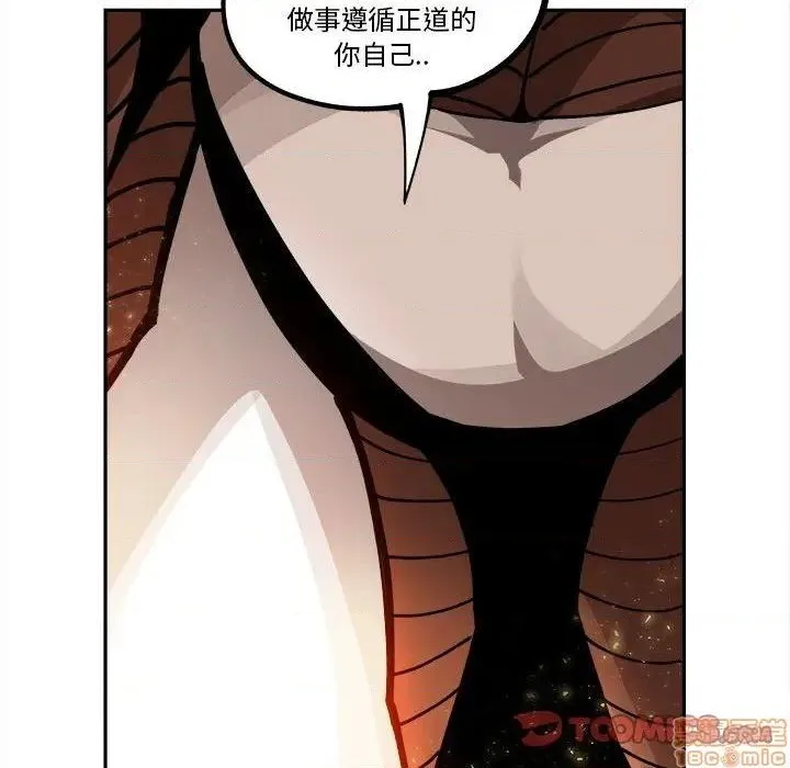 第15话 第50页