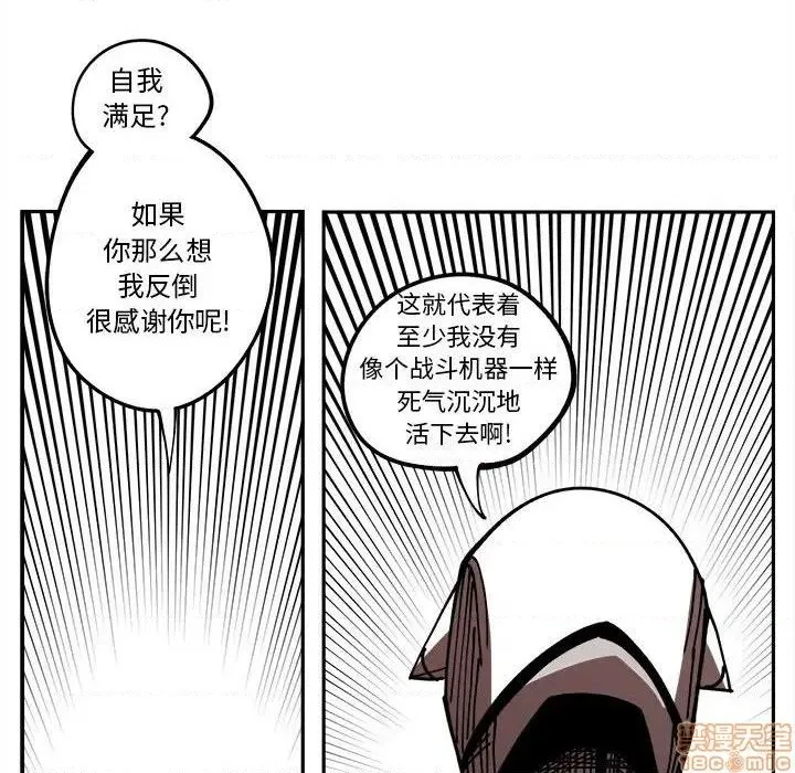 第15话 第52页