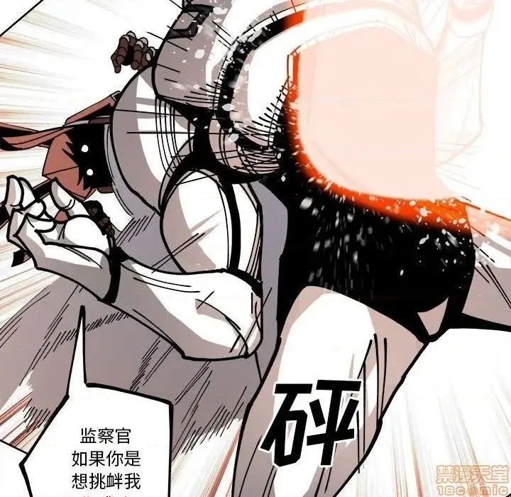 第15话 第55页