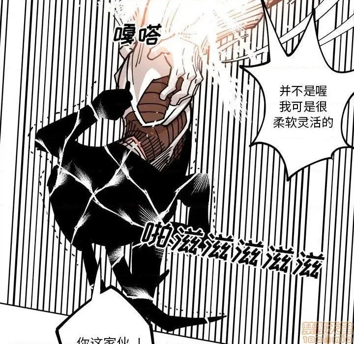 第15话 第62页