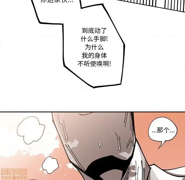 第15话 第63页