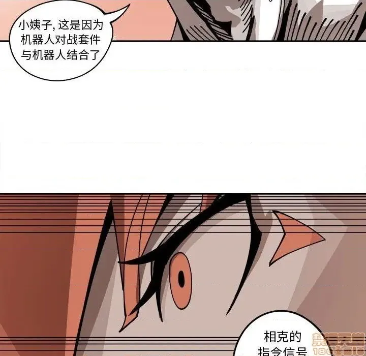 第15话 第64页