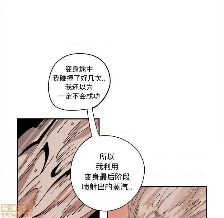 第15话 第67页