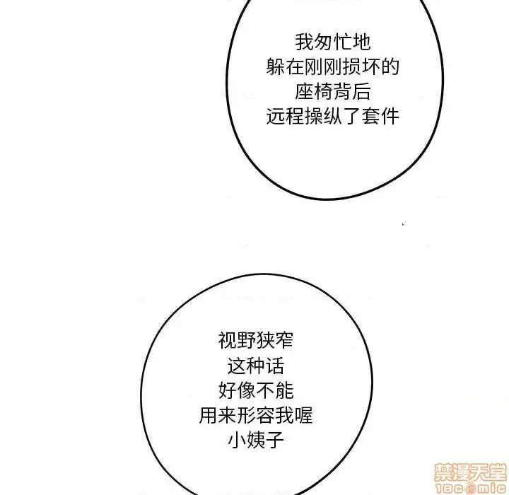 第15话 第69页